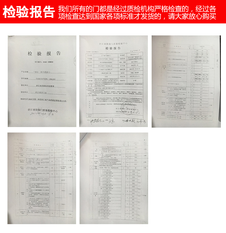 304不锈钢门单元门氟碳漆小区防盗门楼道门对讲车库楼宇门子母门(图26)