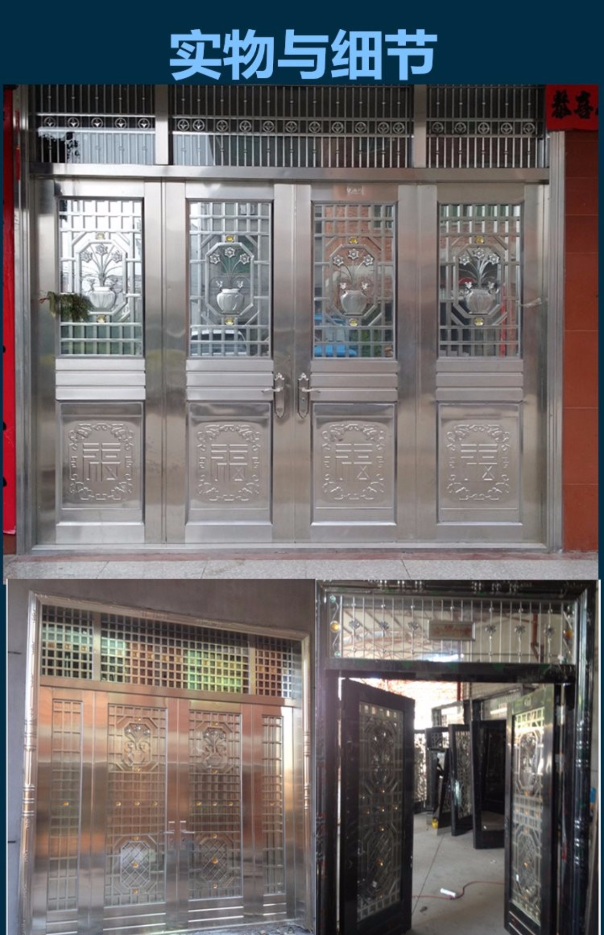 飞群楼宇门小区氟碳漆防盗门楼道对讲可视304单元门定制厂家直销(图4)