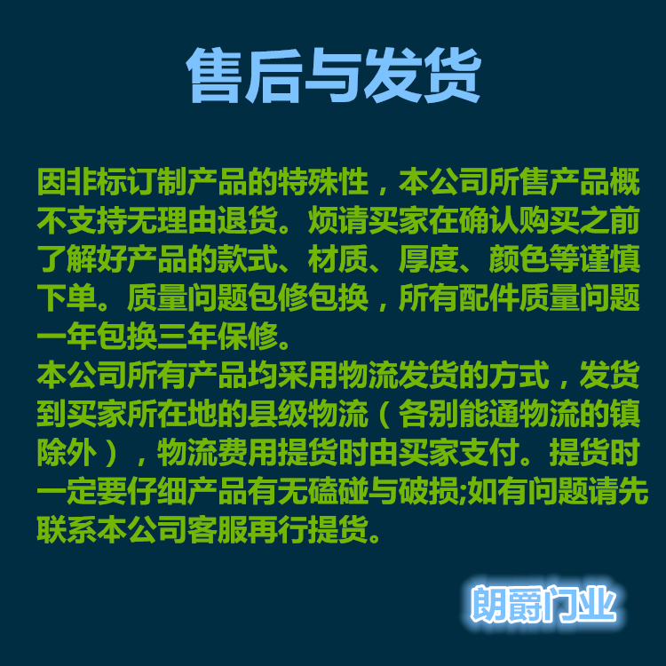 飞群楼宇门小区氟碳漆防盗门楼道对讲可视304单元门定制厂家直销(图7)