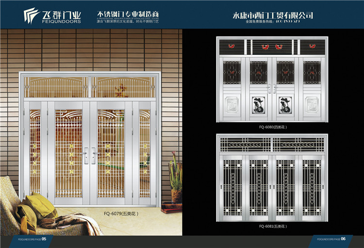 飞群楼宇门小区氟碳漆防盗门楼道对讲可视304单元门定制厂家直销(图12)
