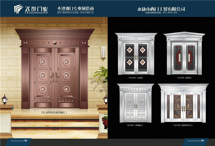 飞群楼宇门小区氟碳漆防盗门楼道对讲可视304单元门定制厂家直销(图11)