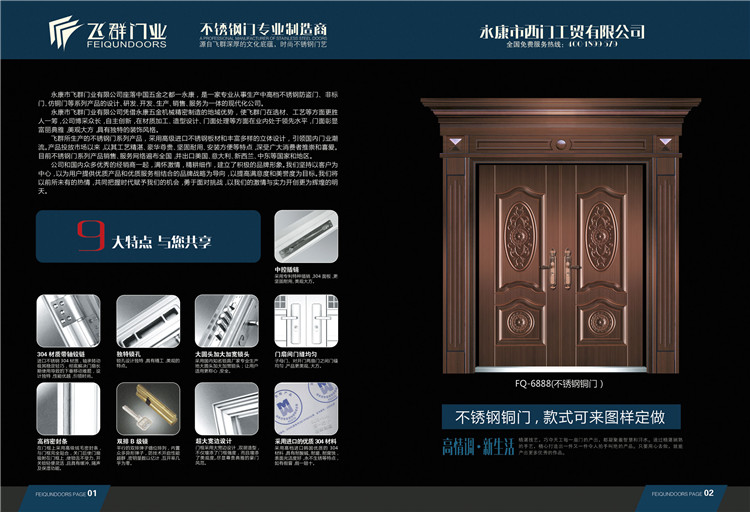 飞群楼宇门小区氟碳漆防盗门楼道对讲可视304单元门定制厂家直销(图10)