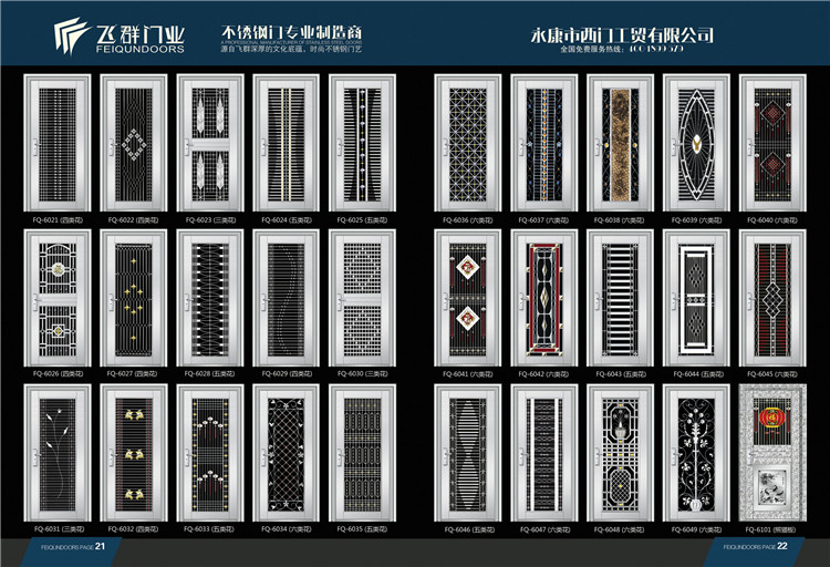 飞群楼宇门小区氟碳漆防盗门楼道对讲可视304单元门定制厂家直销(图20)