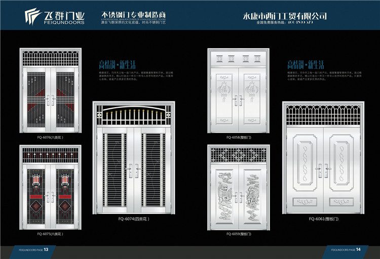 飞群楼宇门小区氟碳漆防盗门楼道对讲可视304单元门定制厂家直销(图16)