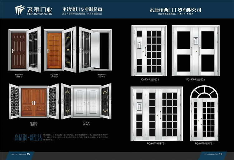飞群楼宇门小区氟碳漆防盗门楼道对讲可视304单元门定制厂家直销(图17)