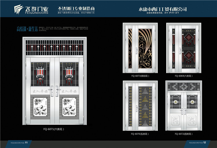 飞群楼宇门小区氟碳漆防盗门楼道对讲可视304单元门定制厂家直销(图15)