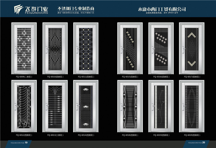 飞群楼宇门小区氟碳漆防盗门楼道对讲可视304单元门定制厂家直销(图19)