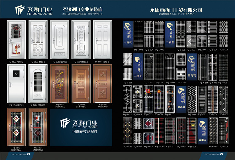 飞群楼宇门小区氟碳漆防盗门楼道对讲可视304单元门定制厂家直销(图21)