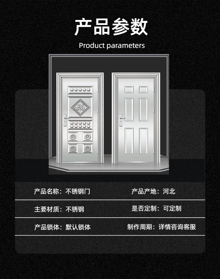 厂家直销防晒入户门安全单门大门自建定制楼宇双开门不锈钢门户外(图4)