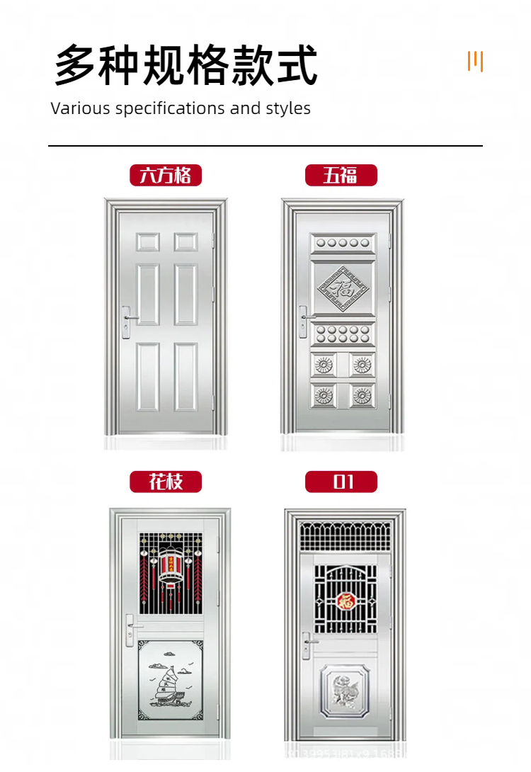 厂家直销防晒入户门安全单门大门自建定制楼宇双开门不锈钢门户外(图7)