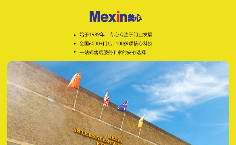 美心新款INS奶油风甲级防盗门安全门别墅大门智能门单门子母6230(图3)