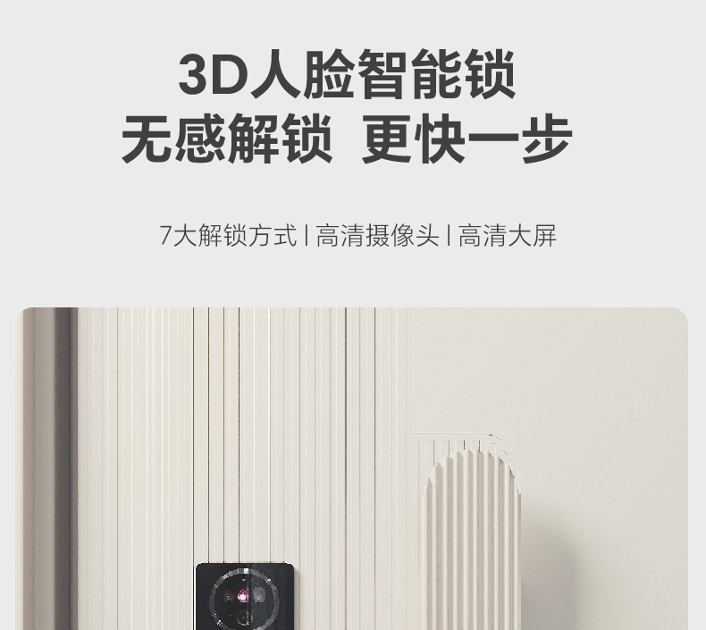 美心新款INS奶油风甲级防盗门安全门别墅大门智能门单门子母6230(图14)