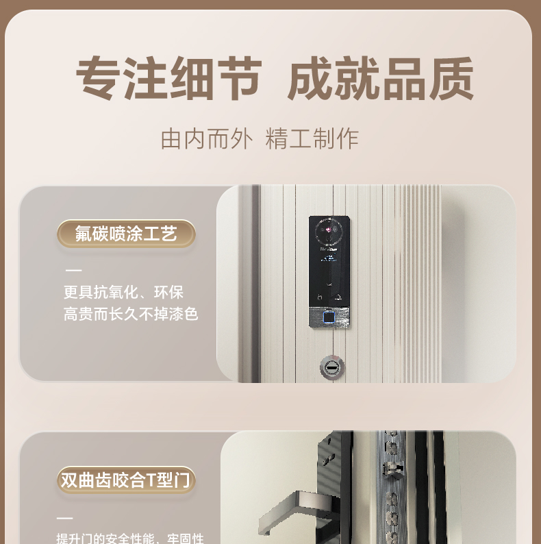 美心新款INS奶油风甲级防盗门安全门别墅大门智能门单门子母6230(图22)