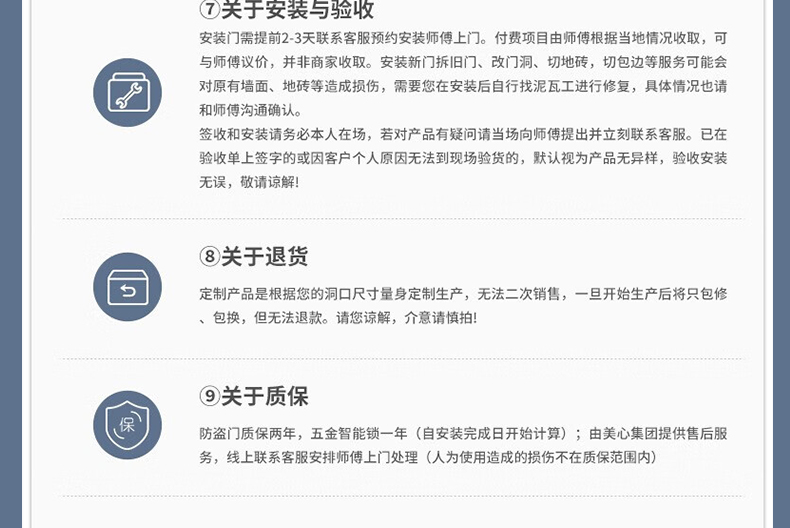 美心新款INS奶油风甲级防盗门安全门别墅大门智能门单门子母6230(图33)