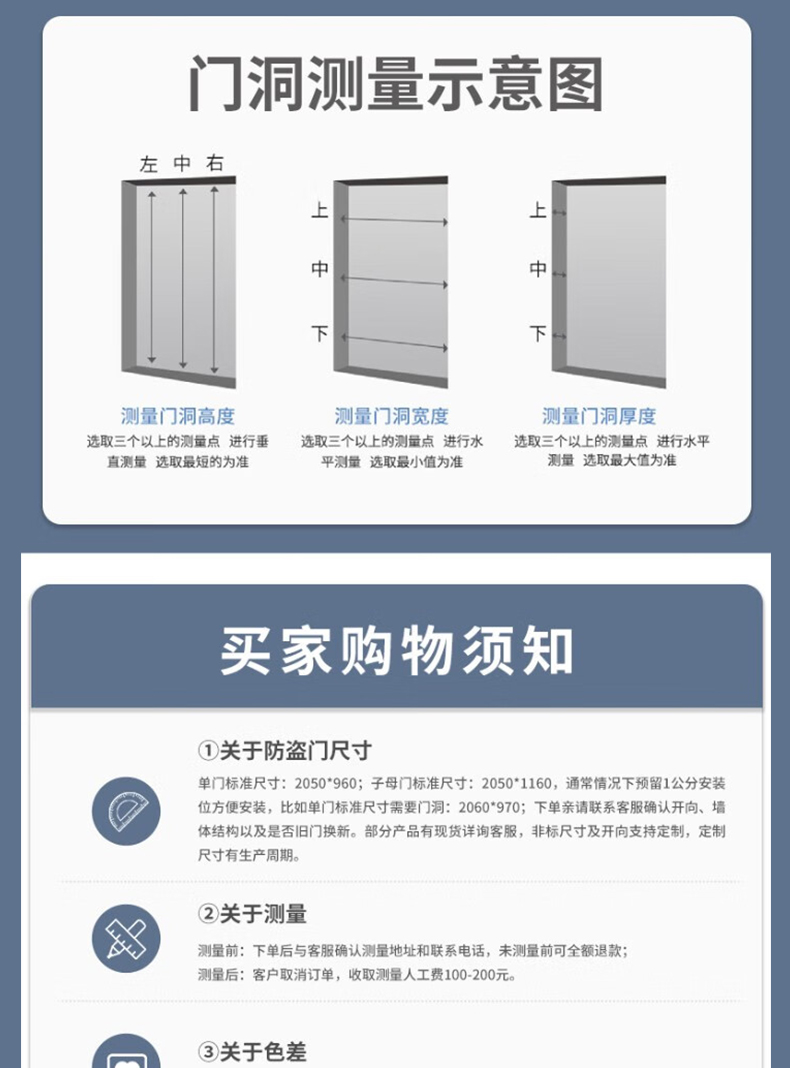 美心新款INS奶油风甲级防盗门安全门别墅大门智能门单门子母6230(图31)