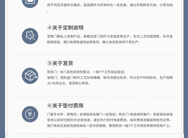 美心新款INS奶油风甲级防盗门安全门别墅大门智能门单门子母6230(图32)