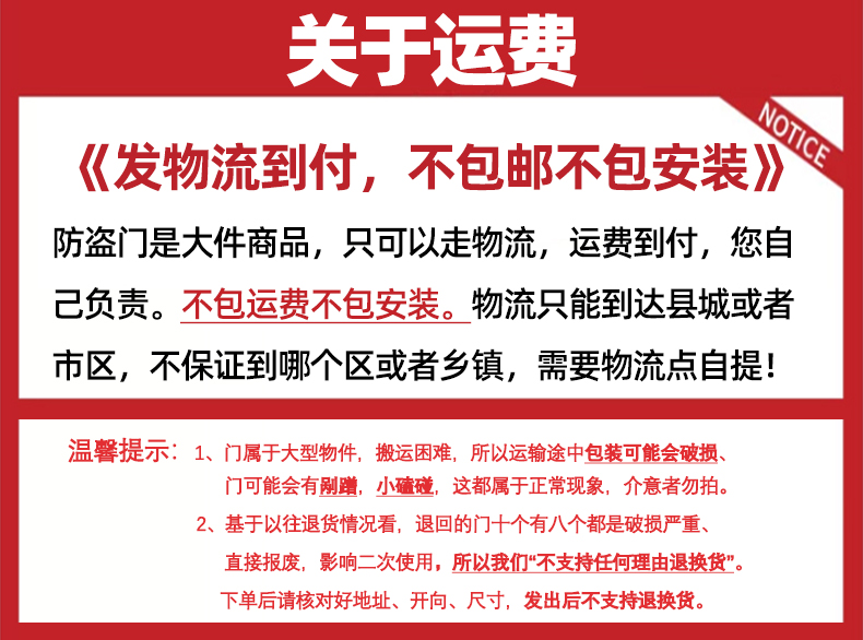鑫佳意防盗门甲级钢质入户门进户室外带气窗通风子母门双开农村门(图1)