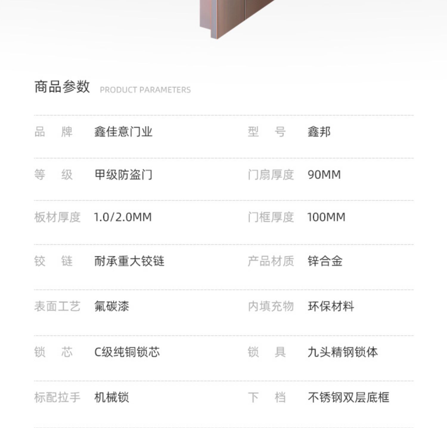 鑫佳意防盗门甲级钢质入户门进户室外带气窗通风子母门双开农村门(图28)