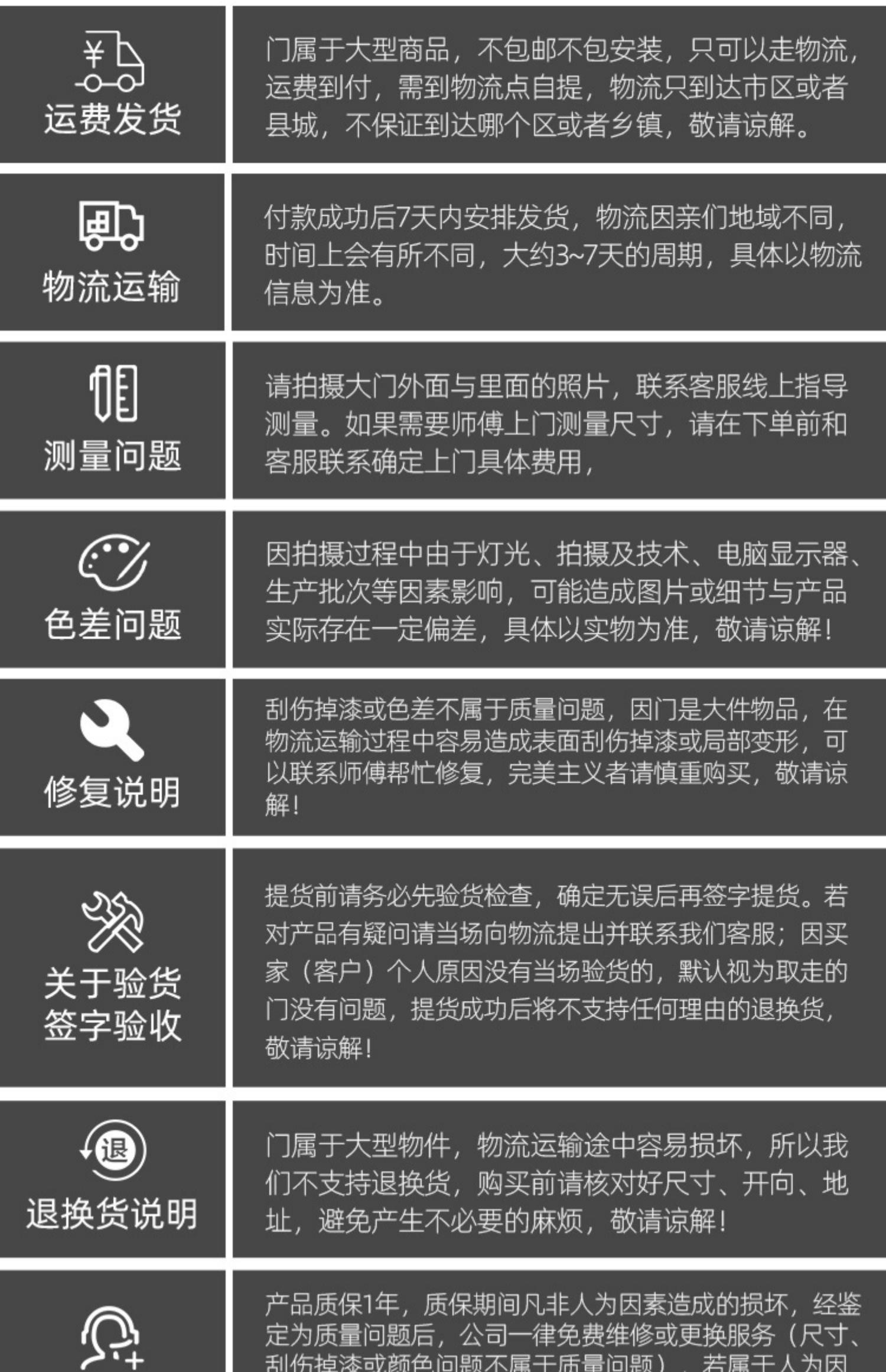 鑫佳意防盗门甲级钢质入户门进户室外带气窗通风子母门双开农村门(图34)