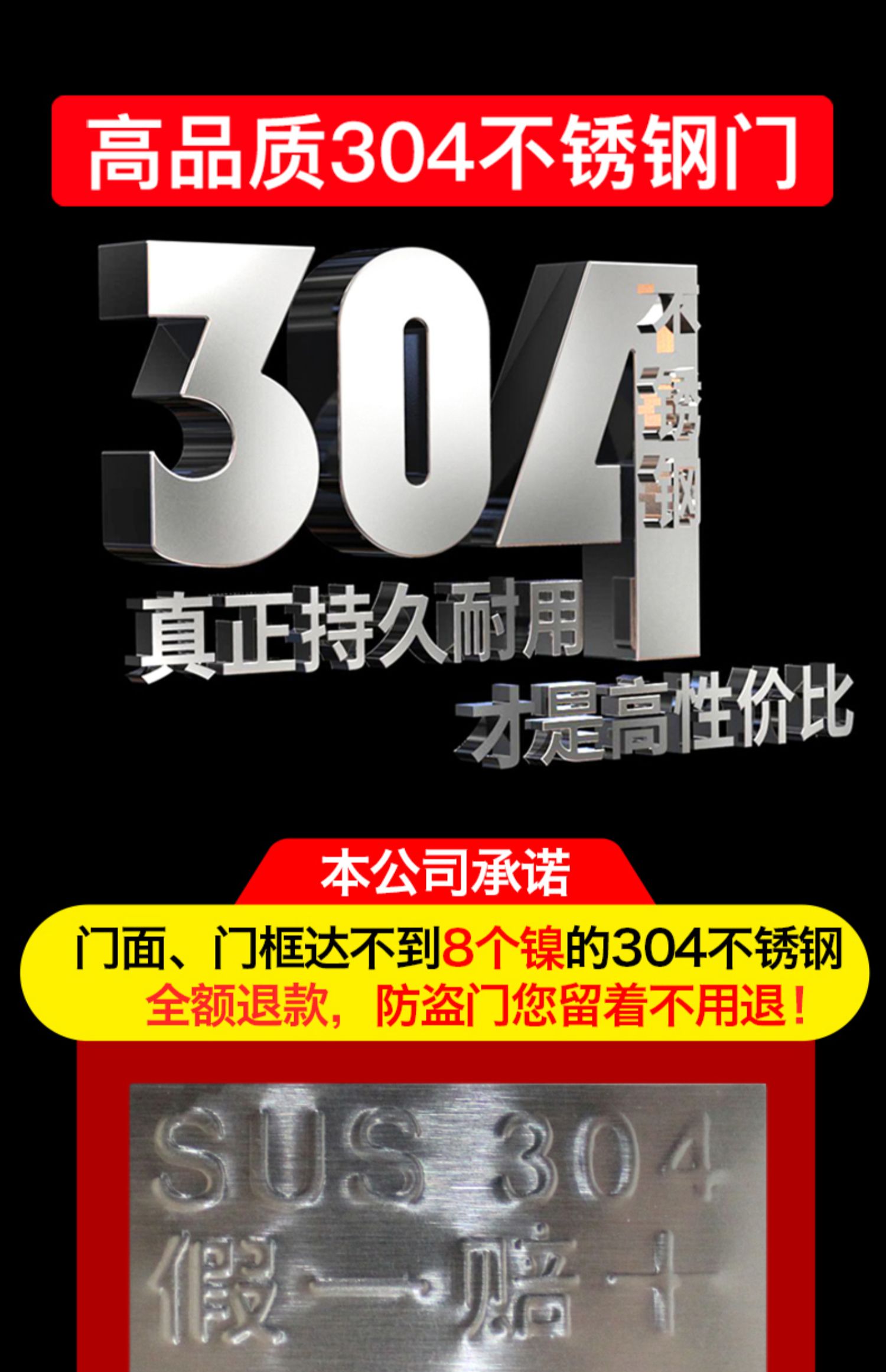 304不锈钢防盗门大门双开门乡村安全门白钢门家用单门楼宇子母门(图3)