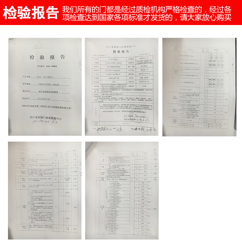 304不锈钢防盗门大门双开门乡村安全门白钢门家用单门楼宇子母门(图37)