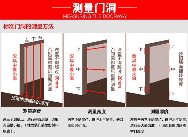 304不锈钢防盗门大门双开门乡村安全门白钢门家用单门楼宇子母门(图34)