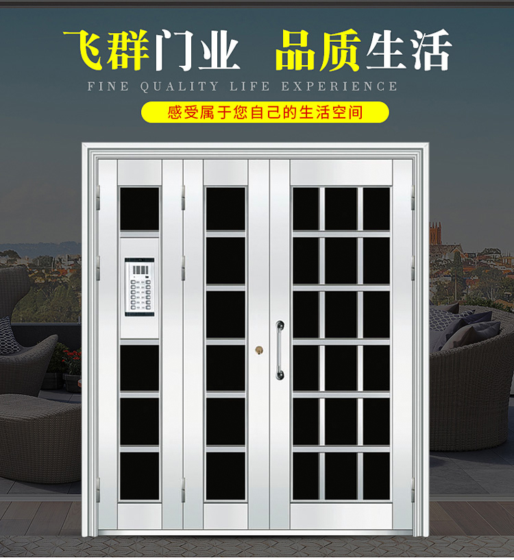 飞群单元门氟碳漆小区防盗楼道门对讲可视楼宇门304不锈钢定制(图2)