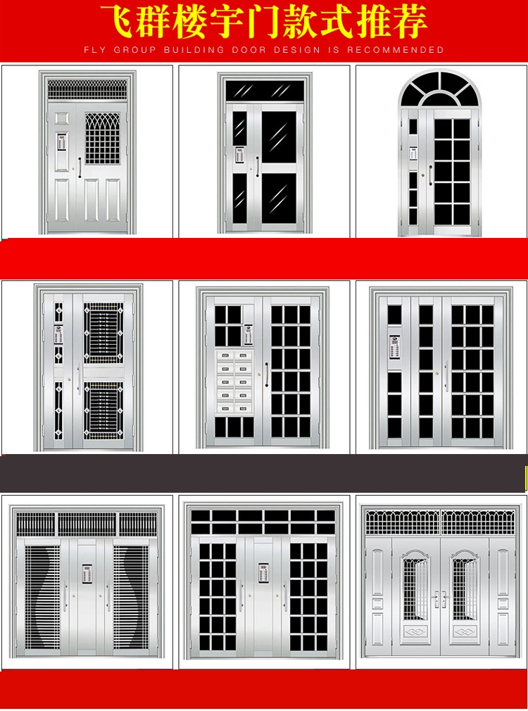 定制可视楼道门小区不锈钢楼宇门304氟碳漆对讲防盗单元门(图2)