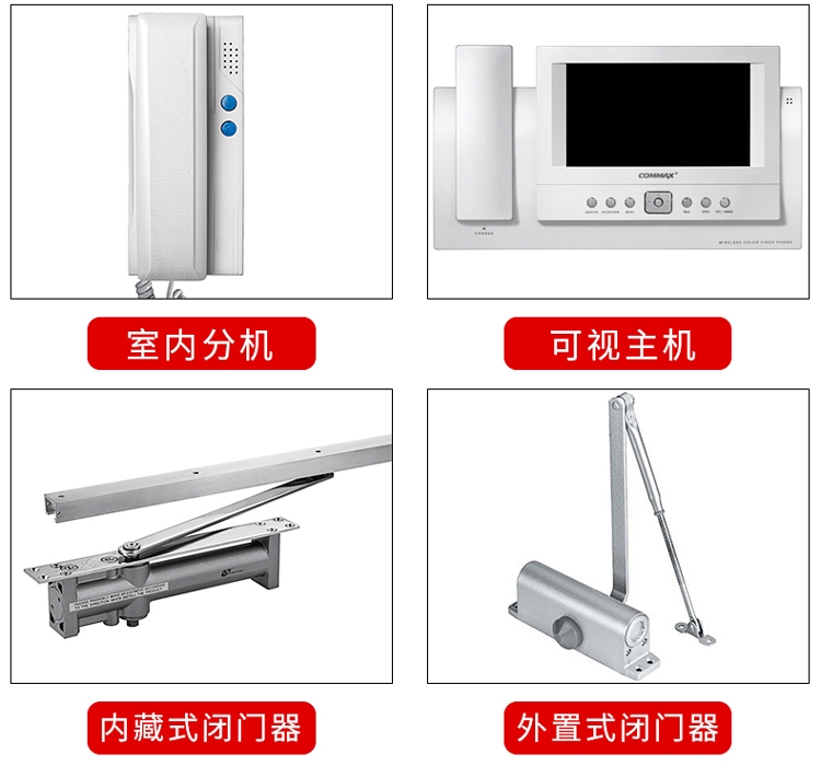 定制可视楼道门小区不锈钢楼宇门304氟碳漆对讲防盗单元门(图4)