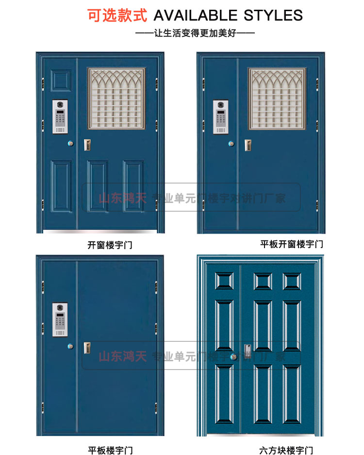单元门入户门小区防盗门子母楼宇门楼道进户门对讲单元楼楼宇门(图9)