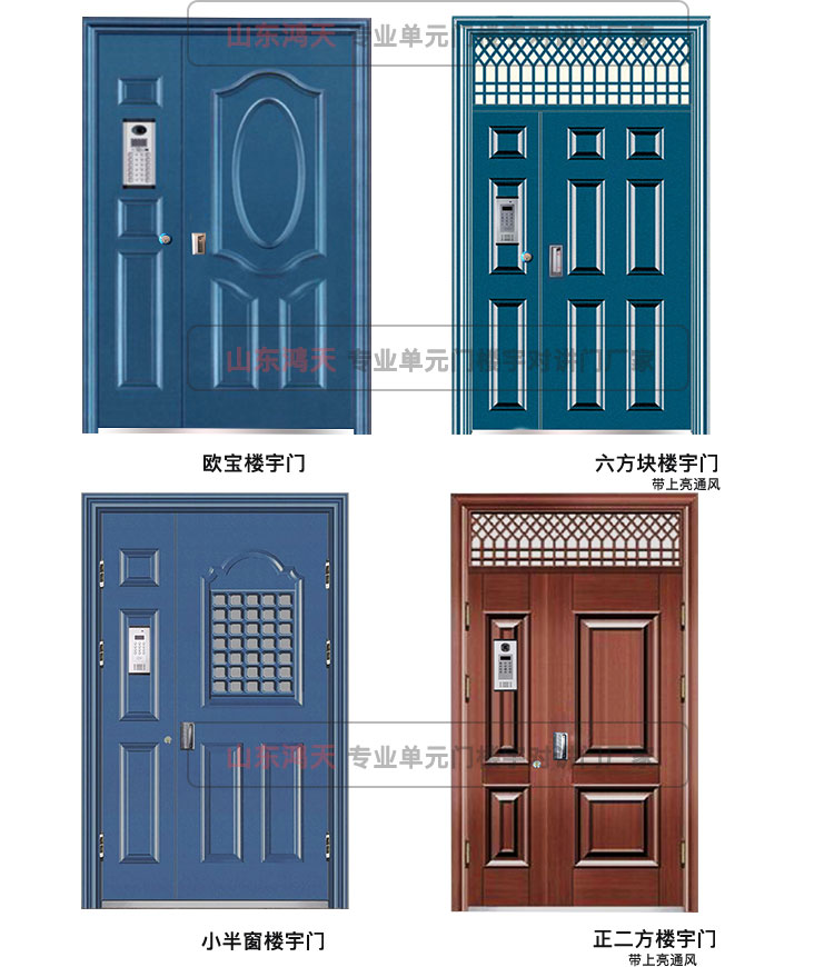 单元门入户门小区防盗门子母楼宇门楼道进户门对讲单元楼楼宇门(图10)