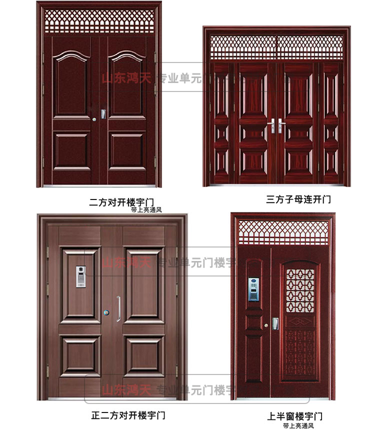 单元门入户门小区防盗门子母楼宇门楼道进户门对讲单元楼楼宇门(图12)