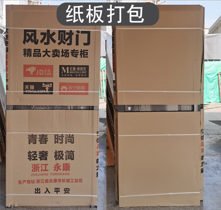 钢质门出租房门小尺寸防盗门定制工程门进户门入户门铁门单门子母(图19)