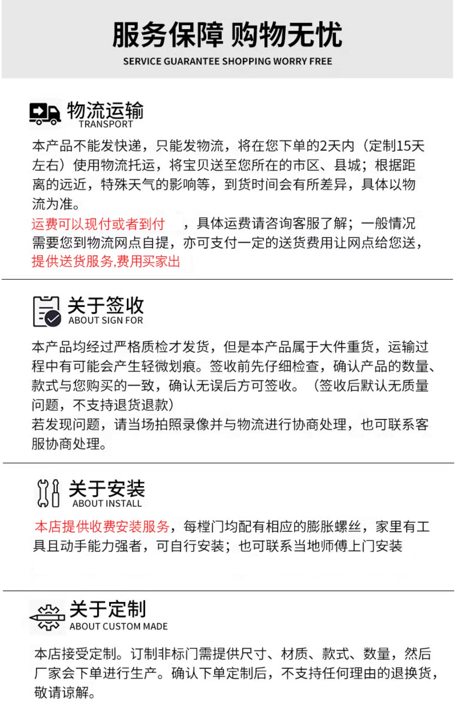 钢质门出租房门小尺寸防盗门定制工程门进户门入户门铁门单门子母(图23)