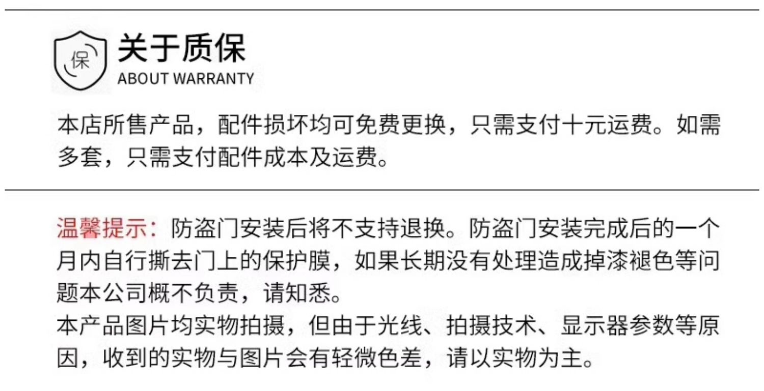 钢质门出租房门小尺寸防盗门定制工程门进户门入户门铁门单门子母(图24)