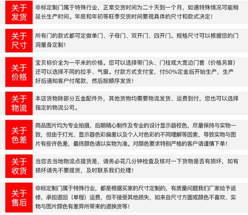 304入户门小区门楼防盗门工程楼宇门大门楼道定制门不锈钢可视(图14)