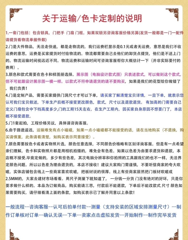 双层门智能子母门小区钢化电控电控门入户门进户办公楼宇门防盗门(图16)