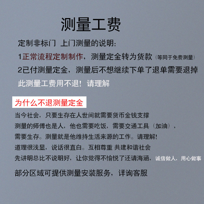 单元门济南楼宇门工程门小区单元门楼宇对讲门老小区改造电控门(图10)