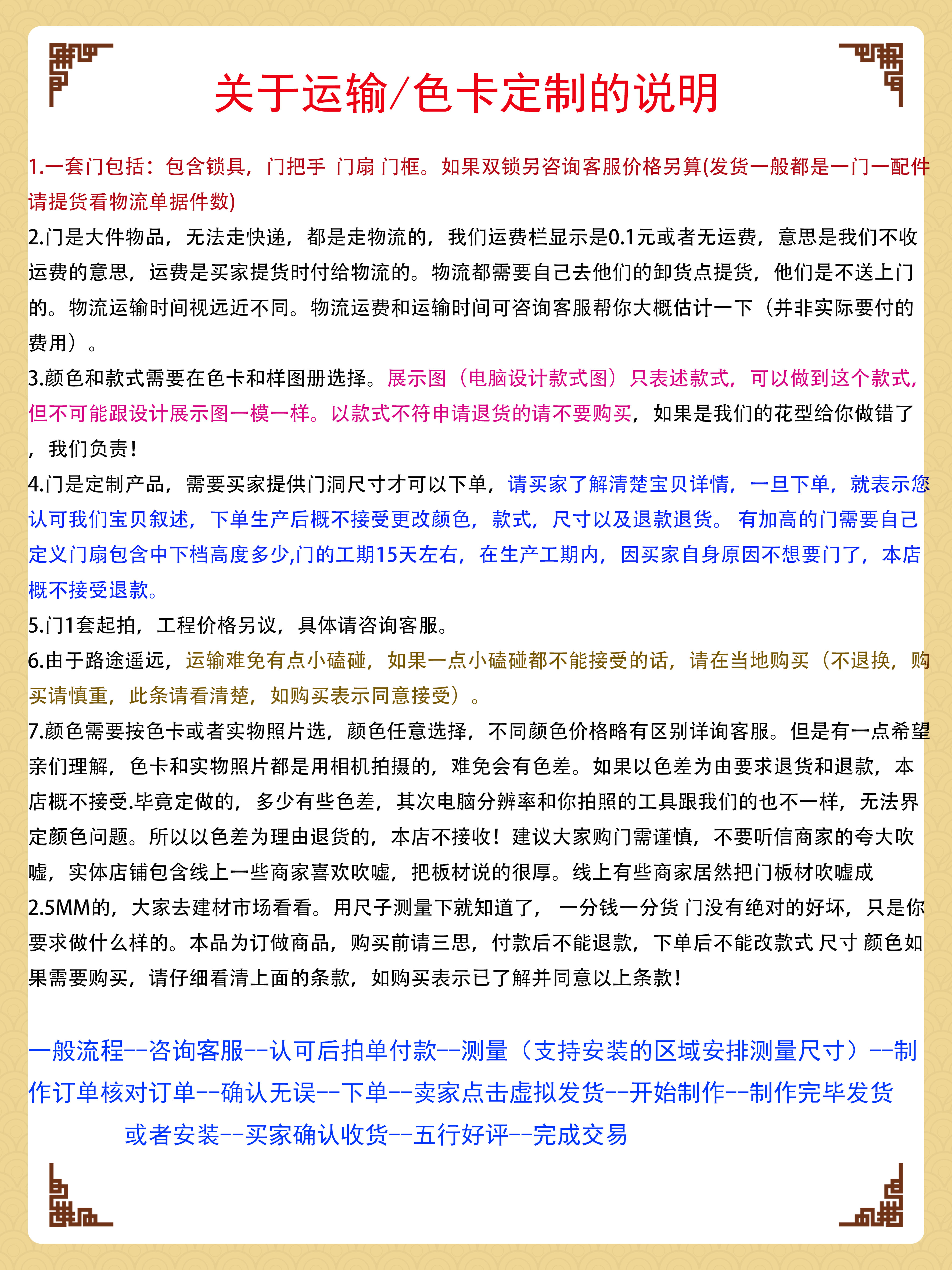 单元门济南楼宇门工程门小区单元门楼宇对讲门老小区改造电控门(图11)