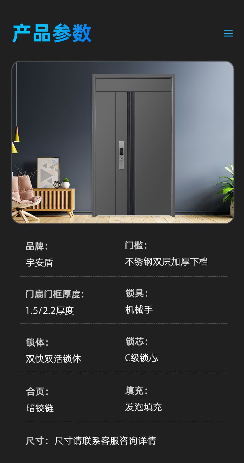 防盗门甲级入户门家用安全门子母门静音进户门别墅门发泡填充定制(图19)