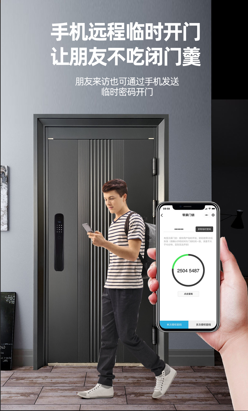 防盗门甲级入户门家用安全门子母门静音进户门别墅门发泡填充定制(图22)
