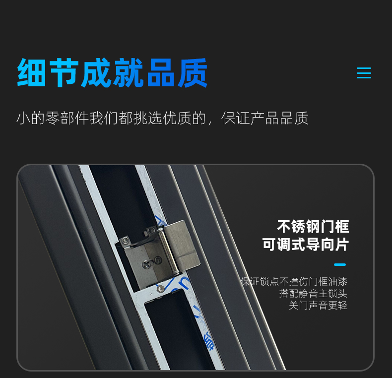 防盗门甲级入户门家用安全门子母门静音进户门别墅门发泡填充定制(图14)