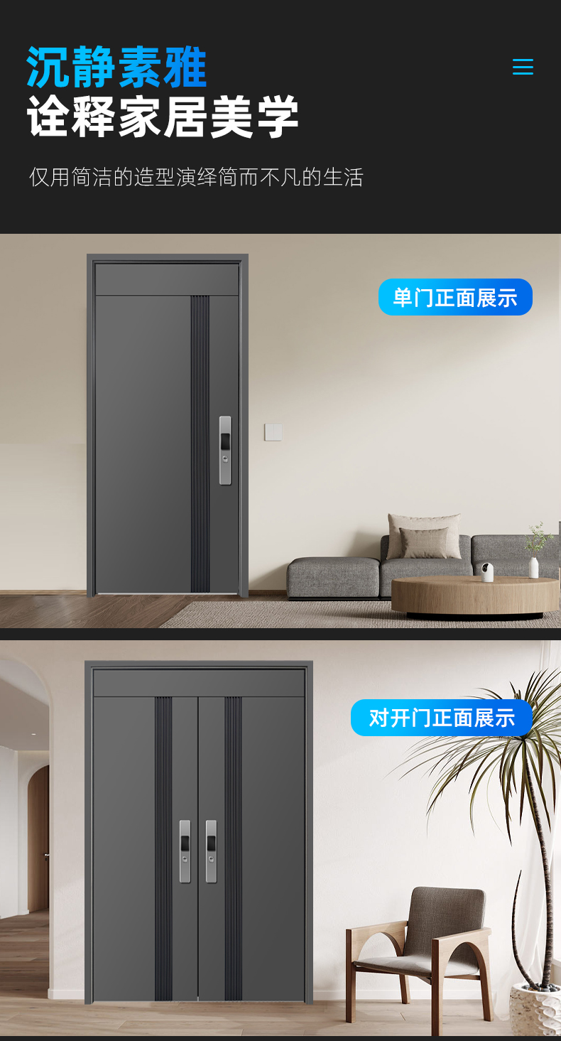 防盗门甲级入户门家用安全门子母门静音进户门别墅门发泡填充定制(图17)