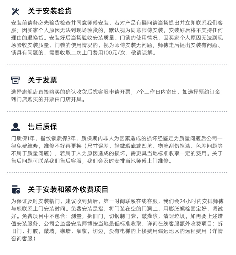 防盗门甲级入户门家用安全门子母门静音进户门别墅门发泡填充定制(图31)