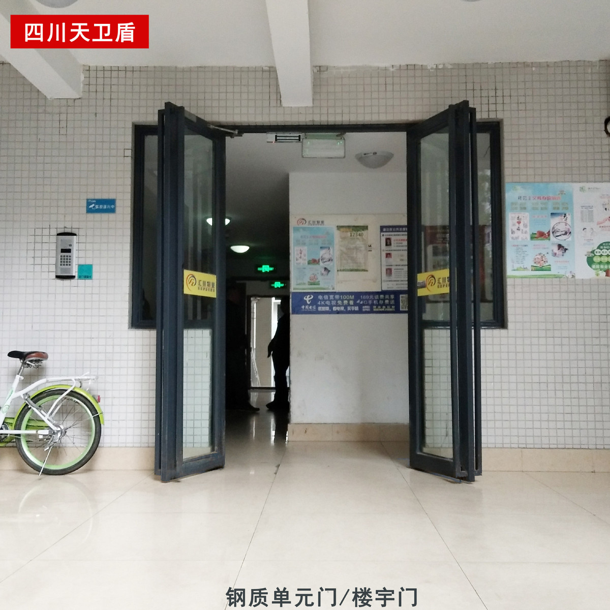 四川成都小区楼道门防盗单元入户厂家直销刷卡门禁电控玻璃楼宇门(图3)