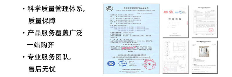 四川成都小区楼道门防盗单元入户厂家直销刷卡门禁电控玻璃楼宇门(图9)