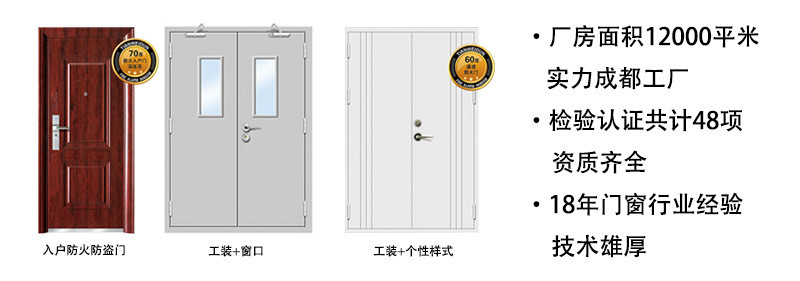 四川成都小区楼道门防盗单元入户厂家直销刷卡门禁电控玻璃楼宇门(图8)