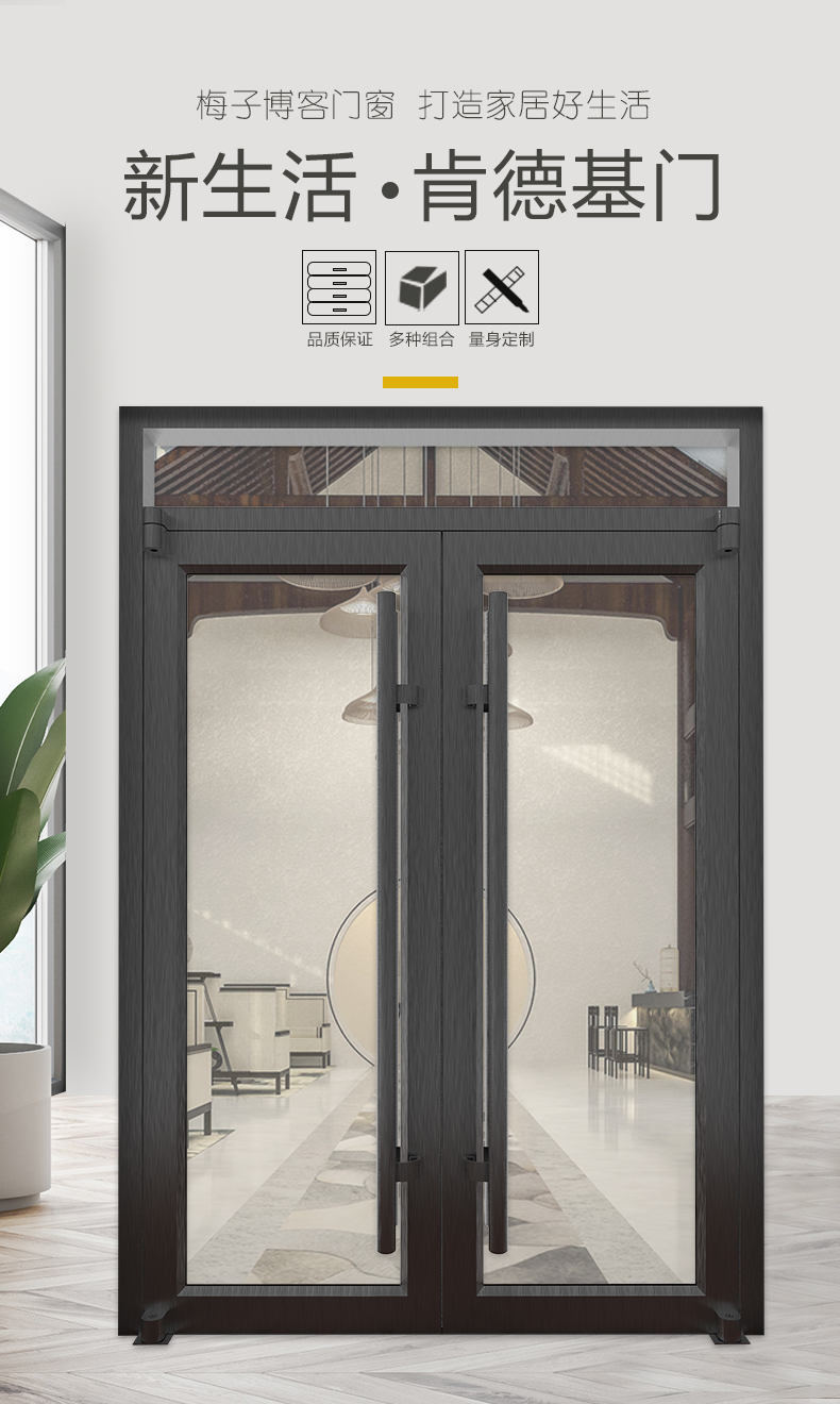 肯德基门厂家定做麦当劳门铝合金门商铺门单元楼宇门防爆门玻璃门(图2)