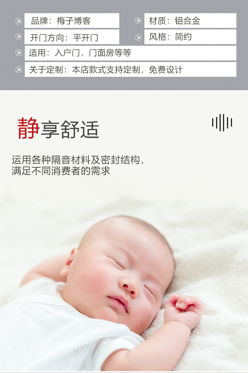 肯德基门厂家定做麦当劳门铝合金门商铺门单元楼宇门防爆门玻璃门(图6)