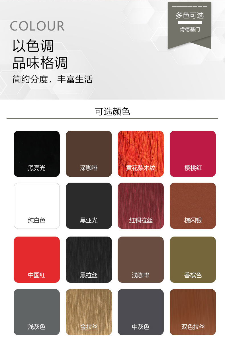 肯德基门厂家定做麦当劳门铝合金门商铺门单元楼宇门防爆门玻璃门(图14)